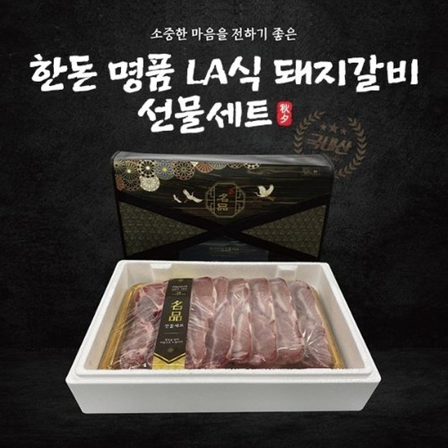 보성녹돈 이미지