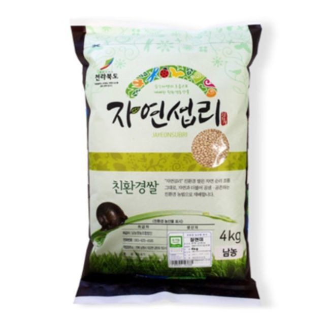 영농조합 이미지