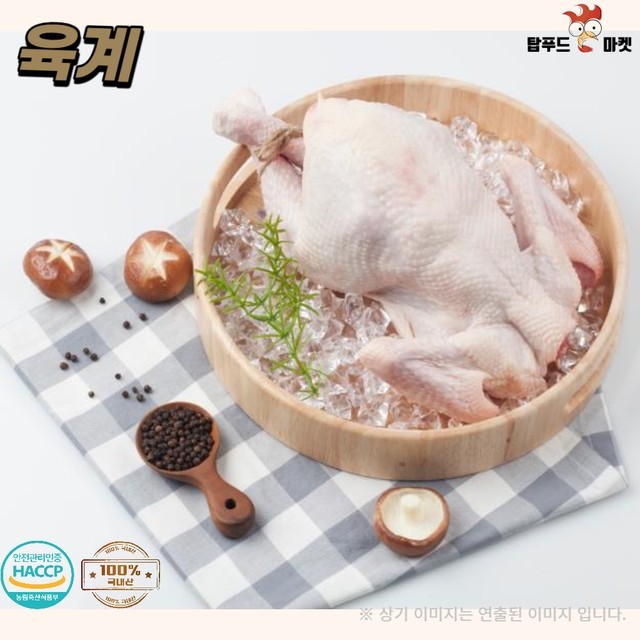탑푸드 이미지
