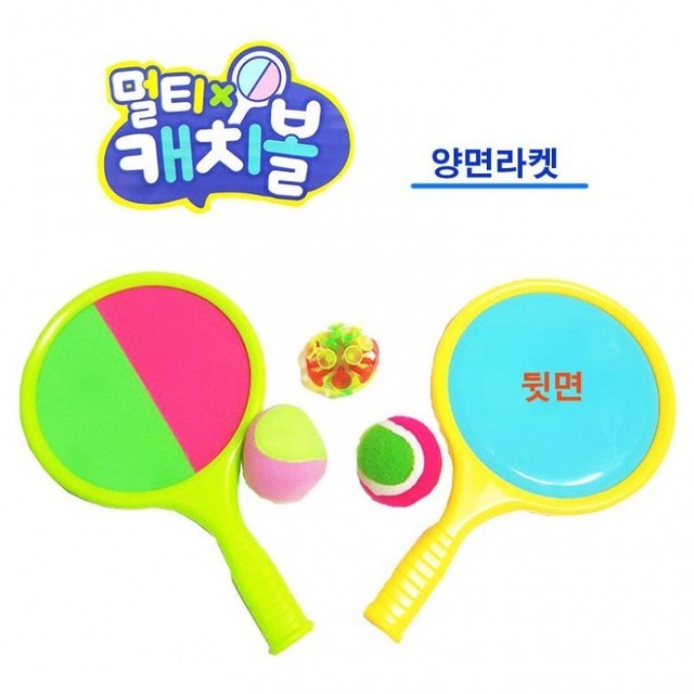 민턴키즈 이미지