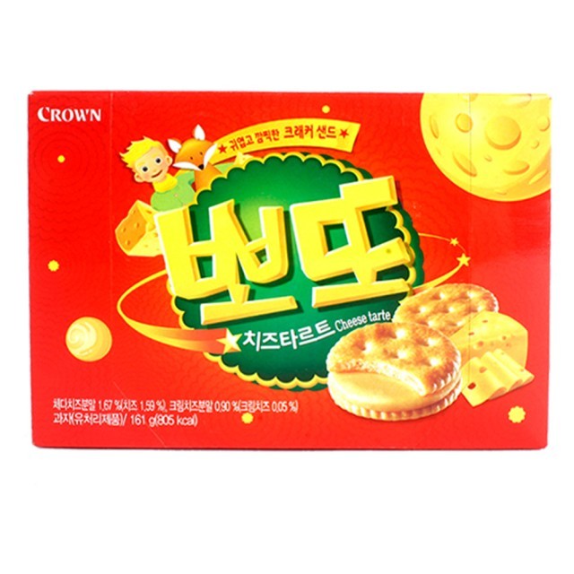 크라운 이미지