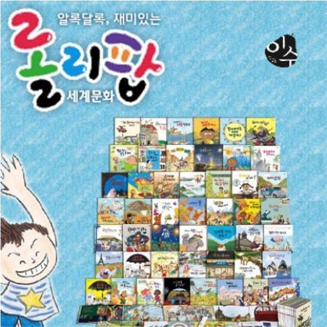 세계 이미지