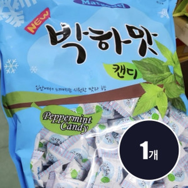 맛고을 이미지