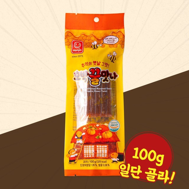 한진식품 이미지