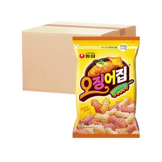 오징어집 이미지