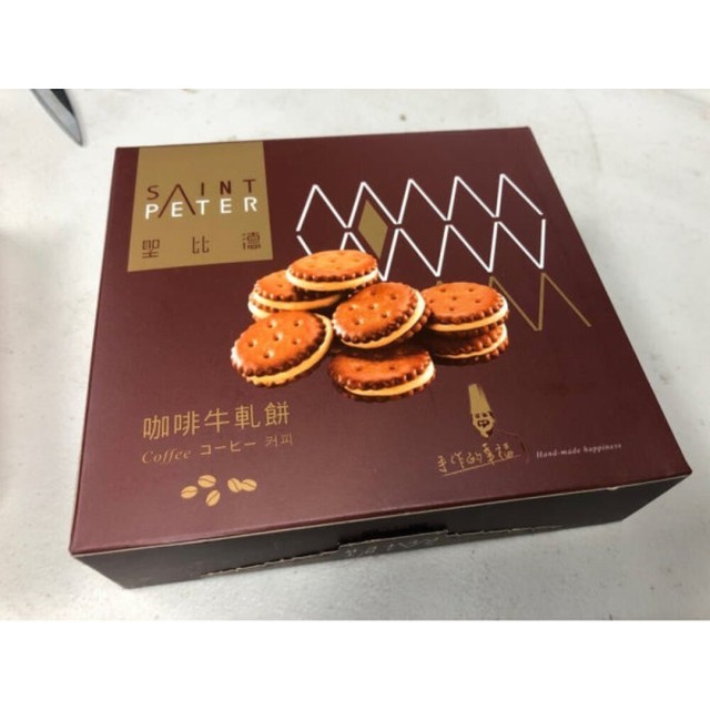크래커 이미지