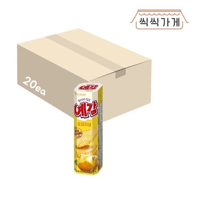 예감 이미지