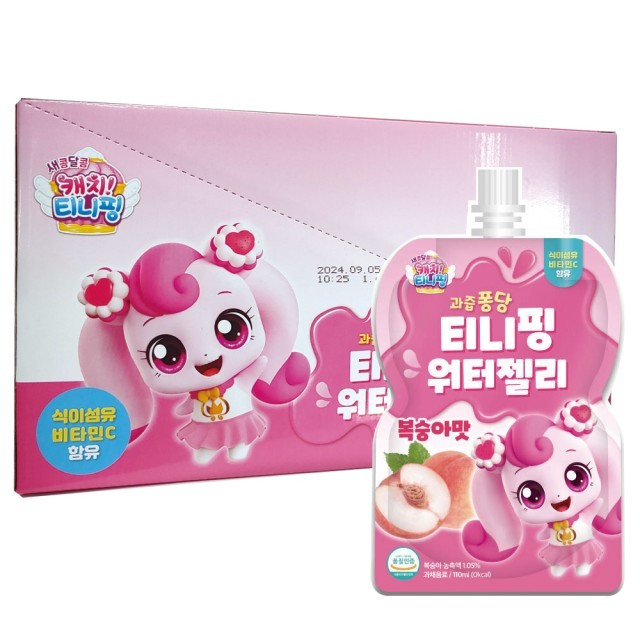 과즙퐁당 이미지
