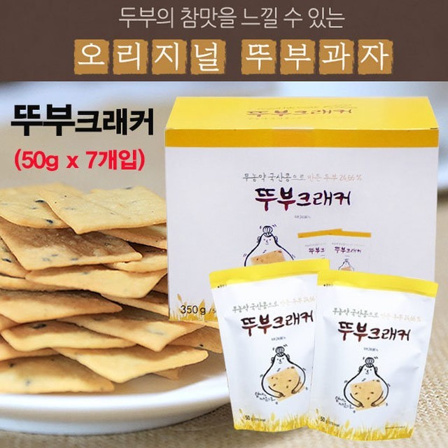 스낵 이미지
