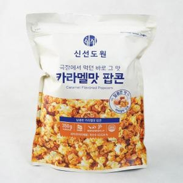 신선 이미지