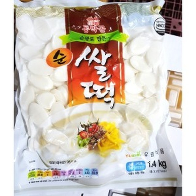 유림냉장 이미지