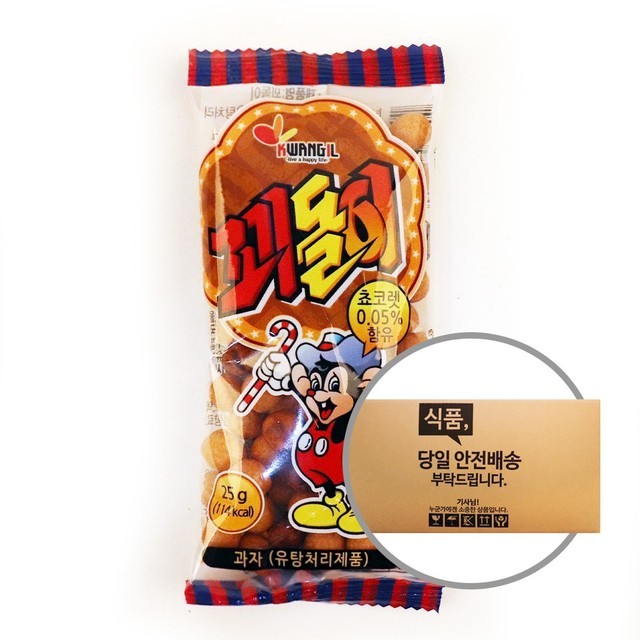 광일제과 이미지