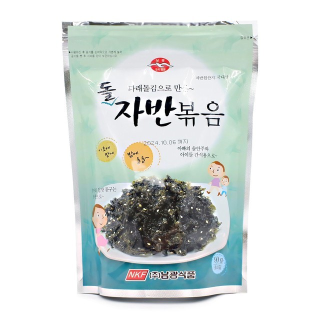 남광푸드 이미지