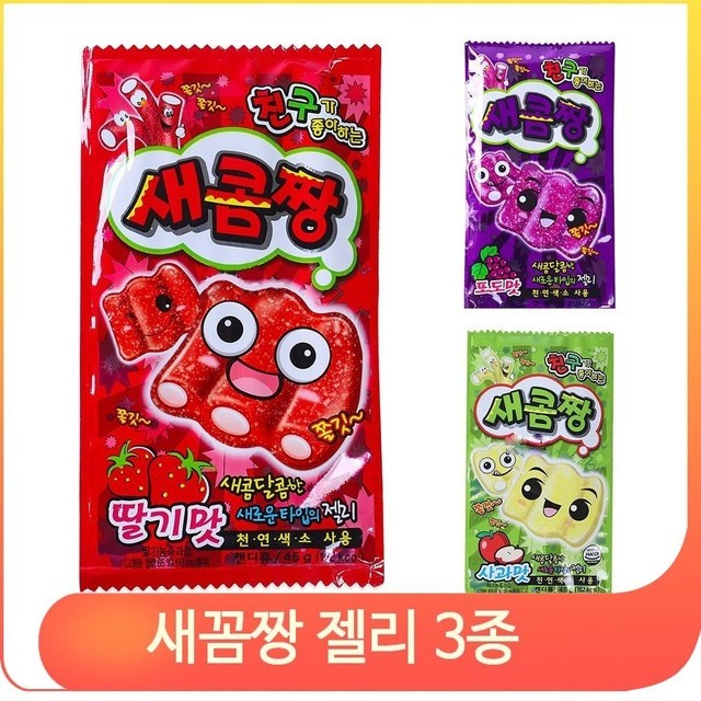 딸기문방구 이미지