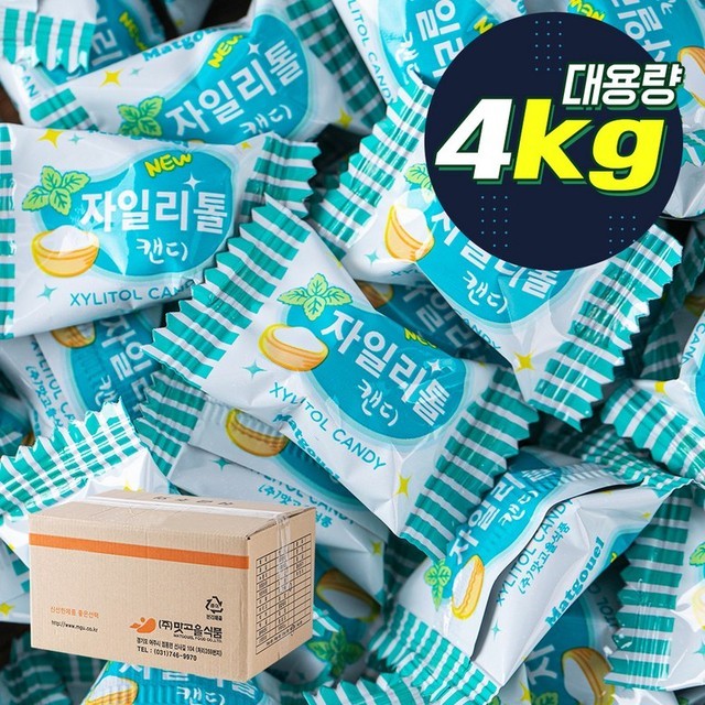 맛고을 이미지