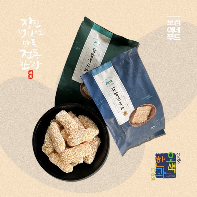 양양오색한과 이미지