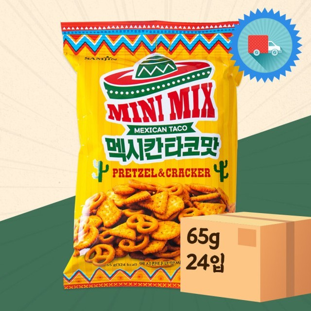 삼진식품 이미지