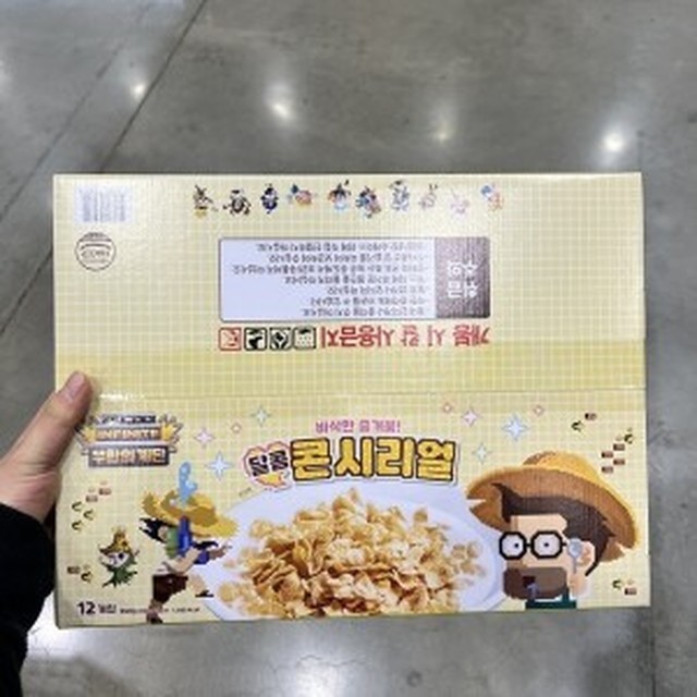 무한 이미지