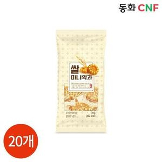 동화네 이미지