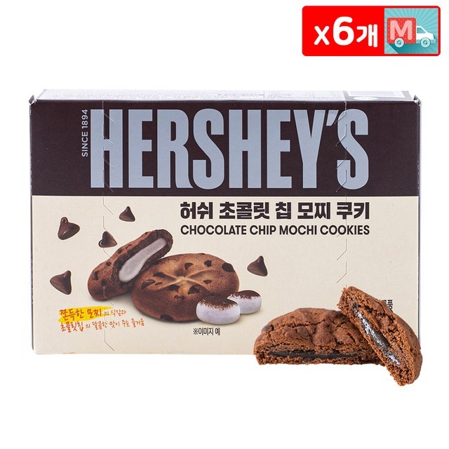 쿠키 이미지