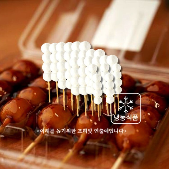당고 이미지