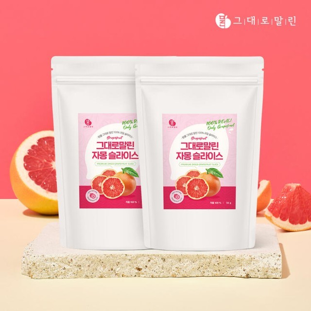 그대로말린 이미지