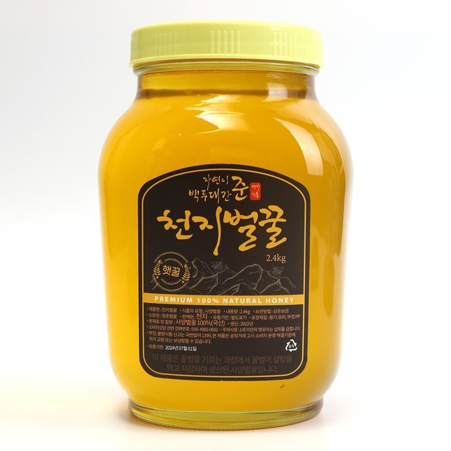 백두대간벌꿀 이미지