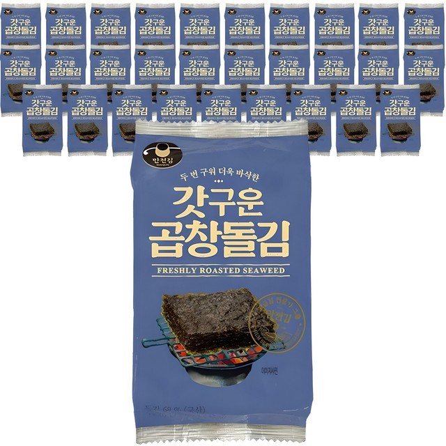 만전 이미지