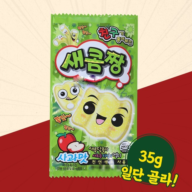카루 이미지
