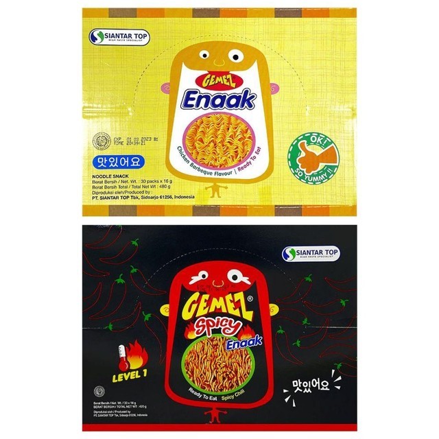 국민간식 이미지