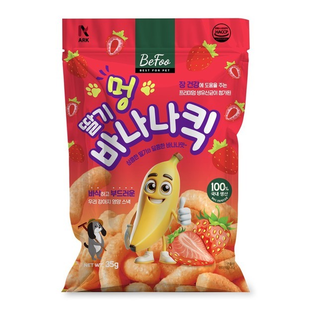 스낵 이미지
