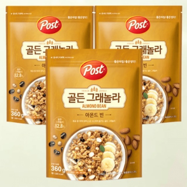 포스트빈 이미지