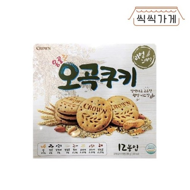쿠키가게 이미지