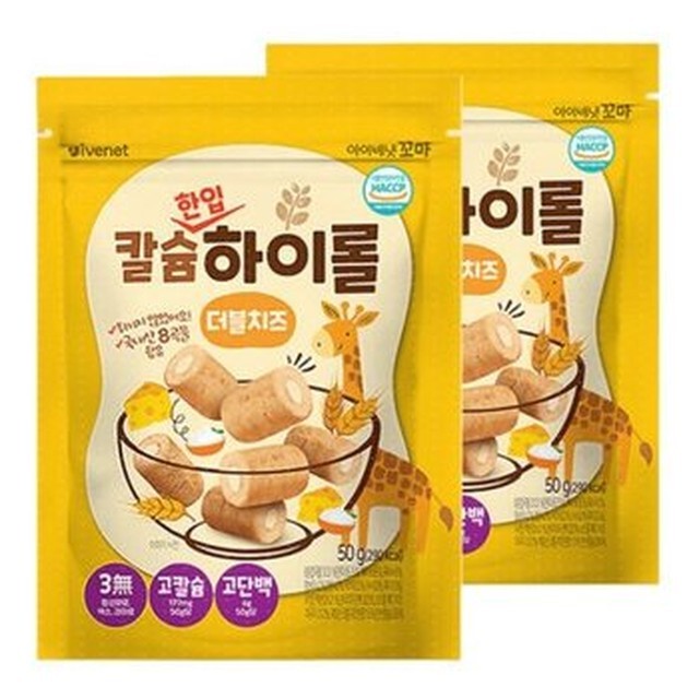 하이롤 이미지