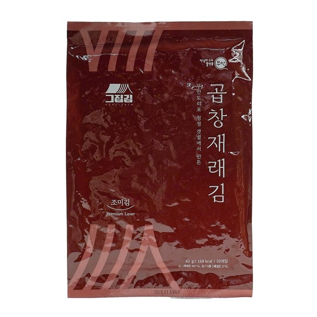 곱창컴퍼니 이미지