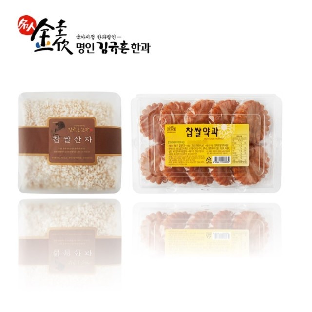 신궁전통한과 이미지