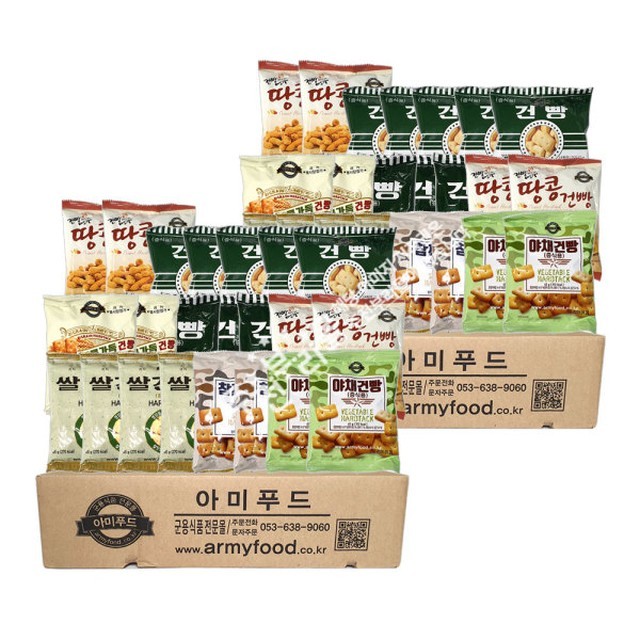 아미푸드 이미지