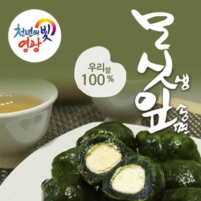 떡이랑 이미지
