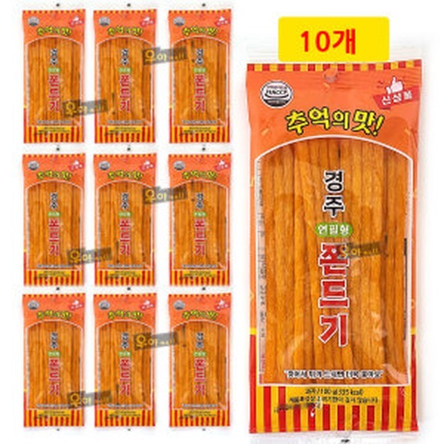 경주스낵 이미지