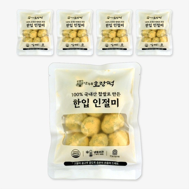 양주골 이미지