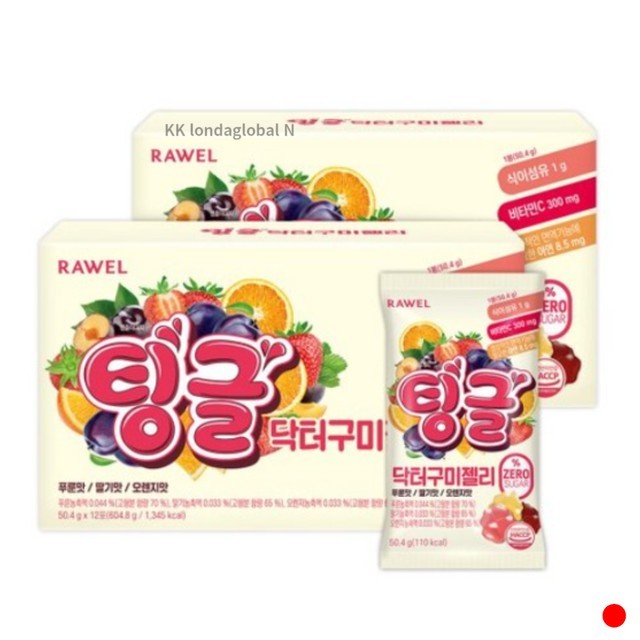 로엘 이미지