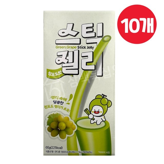 젤리 이미지