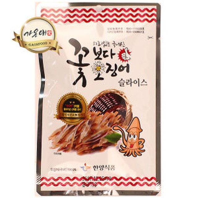 한양식품 이미지