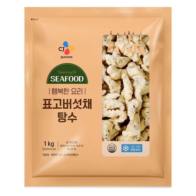 버섯채 이미지