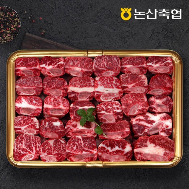 장군한우 이미지