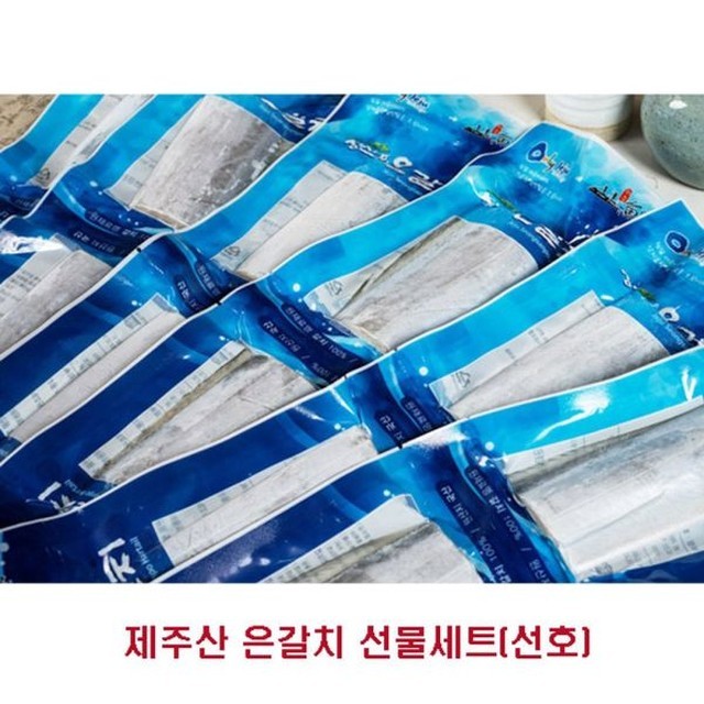 생선이랑 이미지