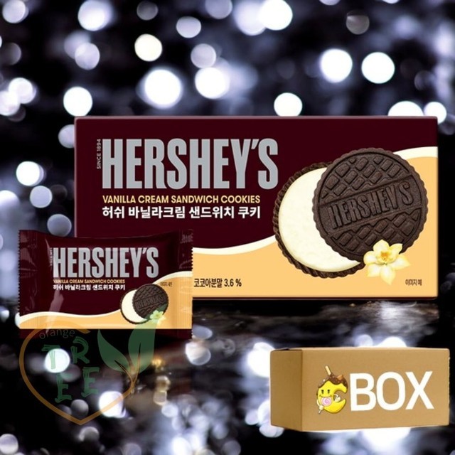 허쉬 이미지