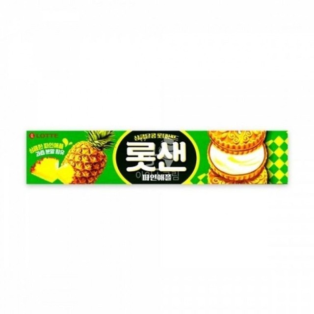 파인샌드 이미지