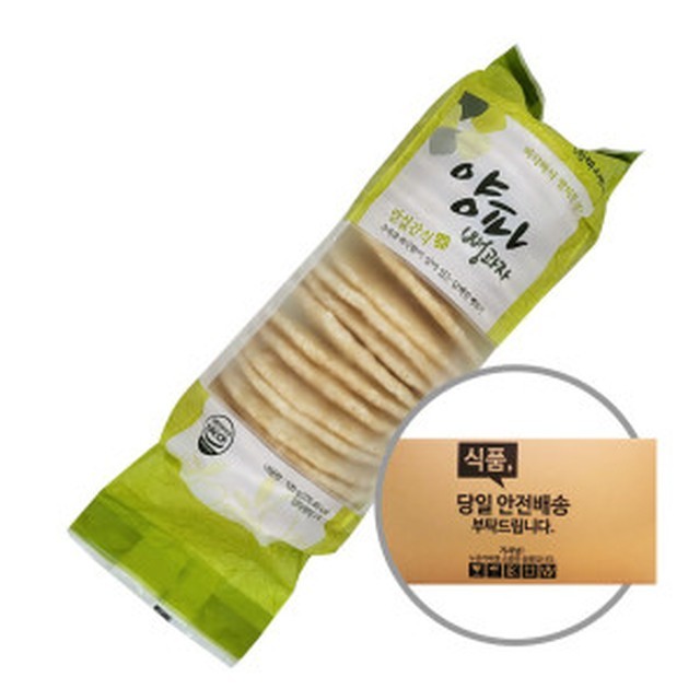 신영제과 이미지