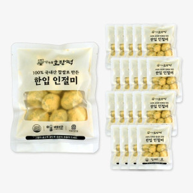 양주골 이미지